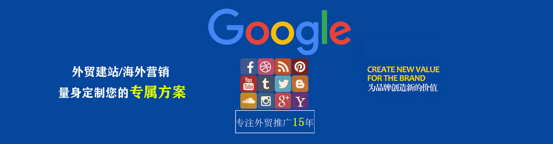 永安知乎信息流